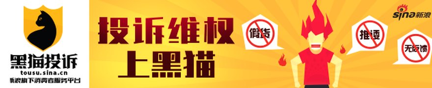 向伊朗“解锁”百亿美元 阿联酋说“纯属捏造”